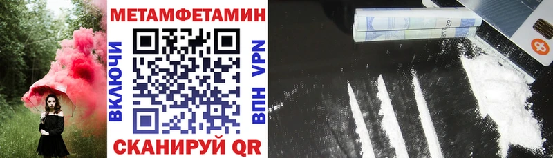 АМФЕТАМИН VHQ Ликино-Дулёво