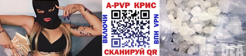 shop какой сайт  кракен как зайти  Ликино-Дулёво  А ПВП крисы CK 