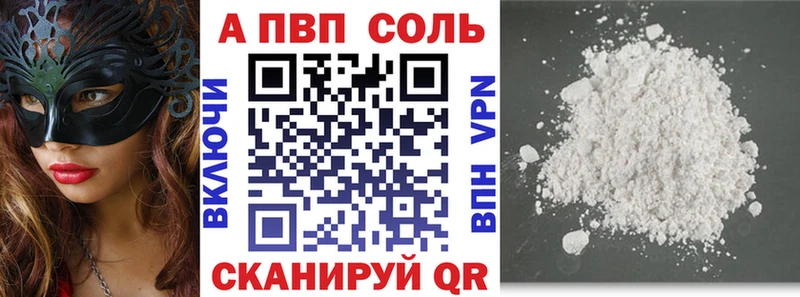 APVP СК Ликино-Дулёво