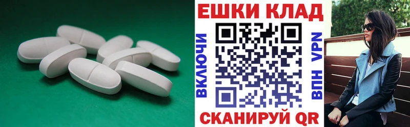 Экстази Дубай  Ликино-Дулёво 