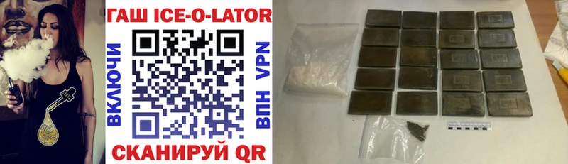 mega ссылка  Ликино-Дулёво  ГАШ Ice-O-Lator 