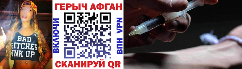 Героин белый  Ликино-Дулёво 