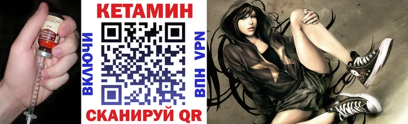 Кетамин ketamine  Ликино-Дулёво 