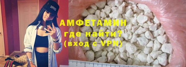 MDMA Premium VHQ Балабаново