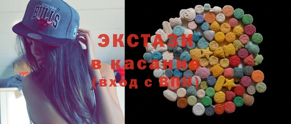 ПСИЛОЦИБИНОВЫЕ ГРИБЫ Балахна