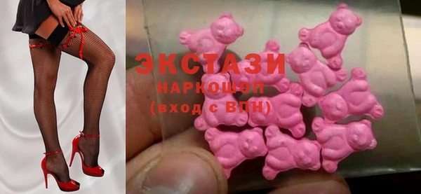 MDMA Premium VHQ Балабаново