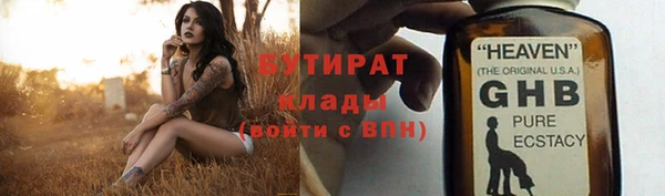 каннабис Баксан