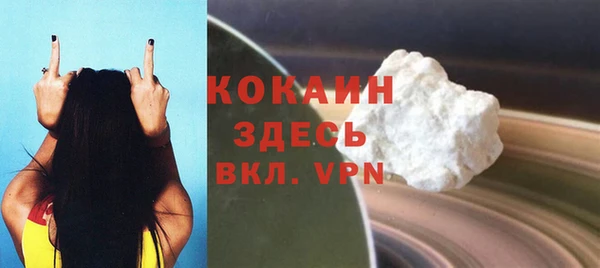 MDMA Premium VHQ Балабаново