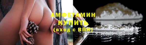 амфетамин Карталы
