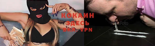 MDMA Premium VHQ Балабаново