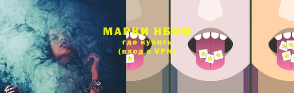 ПСИЛОЦИБИНОВЫЕ ГРИБЫ Балахна