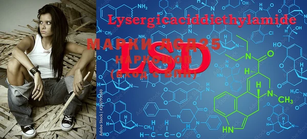 MDMA Premium VHQ Балабаново