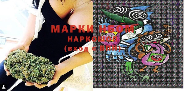 MDMA Premium VHQ Балабаново
