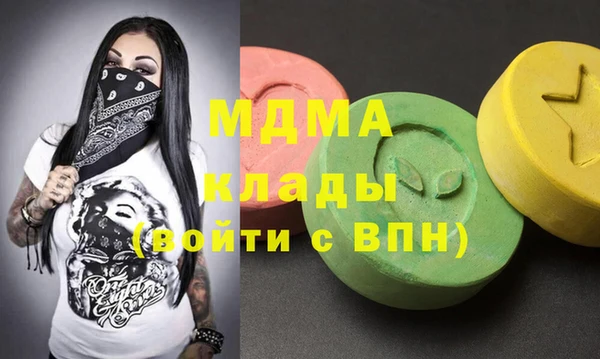 MDMA Premium VHQ Балабаново