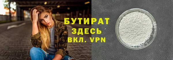 ПСИЛОЦИБИНОВЫЕ ГРИБЫ Балахна