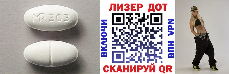 мега ссылки  где можно купить наркотик  Ликино-Дулёво  LSD-25 экстази ecstasy 