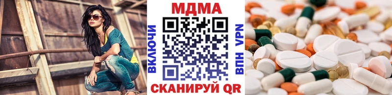 наркошоп  Ликино-Дулёво  МДМА молли 