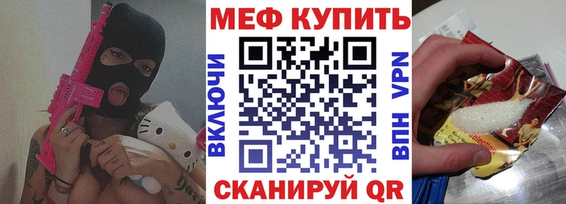 Мефедрон VHQ  купить  цена  Ликино-Дулёво 