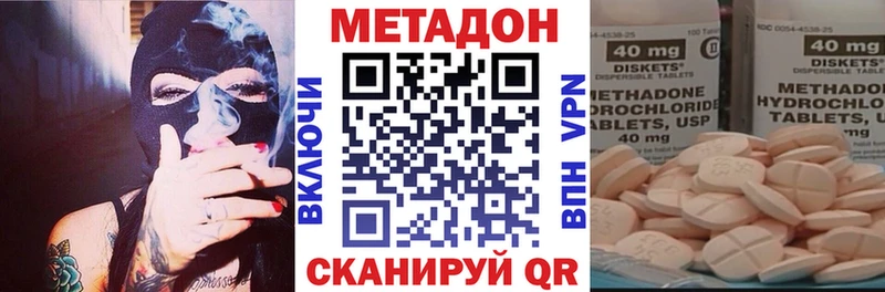 Метадон белоснежный  Ликино-Дулёво 