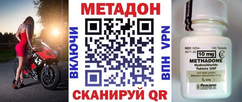 Метадон белоснежный Ликино-Дулёво