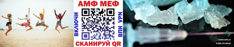 купить закладку  Ликино-Дулёво  Метамфетамин витя 