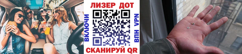 Марки NBOMe 1,5мг Ликино-Дулёво
