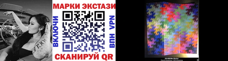 блэк спрут сайт  Ликино-Дулёво  Марки NBOMe 1500мкг 