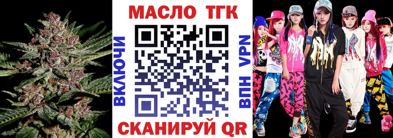 MEGA сайт  купить   Ликино-Дулёво  ТГК Wax 