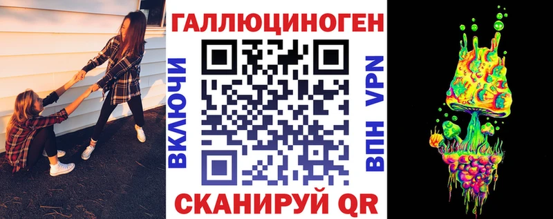 Галлюциногенные грибы мухоморы  магазин продажи наркотиков  Ликино-Дулёво 